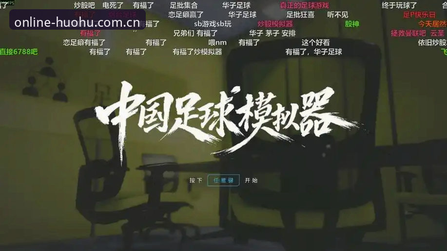 火狐体育官方链接最新动态:v2.3.1版本更新,APP下载失效问题全面解决